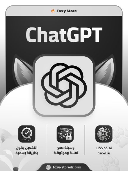 ChatGPT Plus | Latest Version & Features