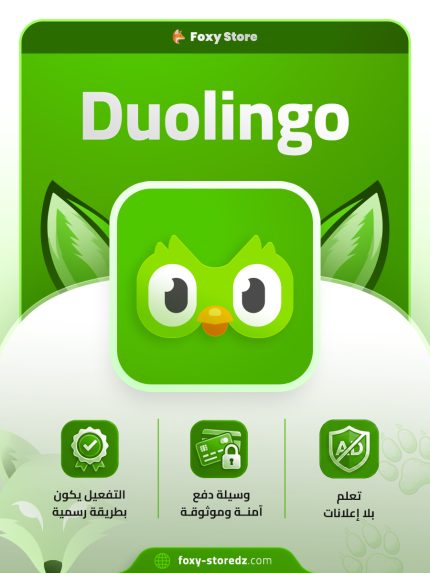 Duolingo Super/Max | Learn Languages Faster