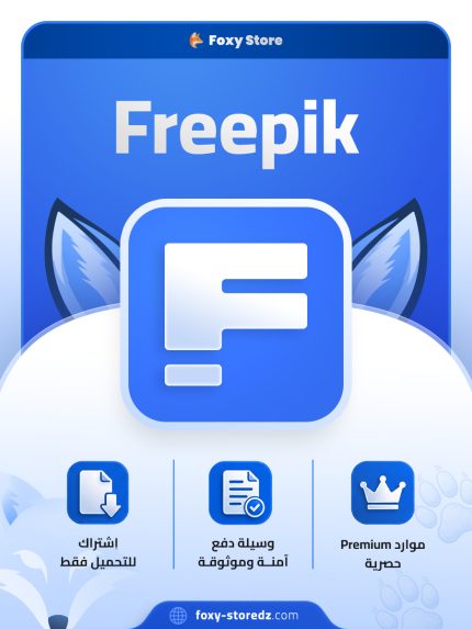 Freepik Premium | Ready-to-Edit Design Files