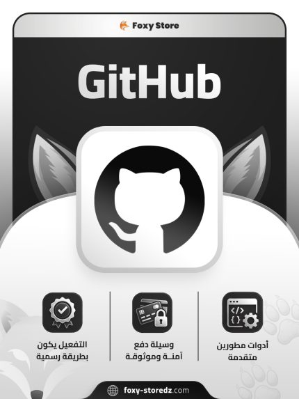 GitHub Developer Pack