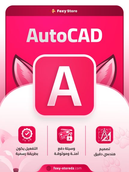 AutoCAD | Professional 2D & 3D Design Software