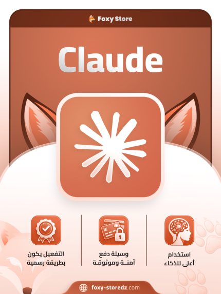 Claude AI Pro | Powerfull Ai Tool