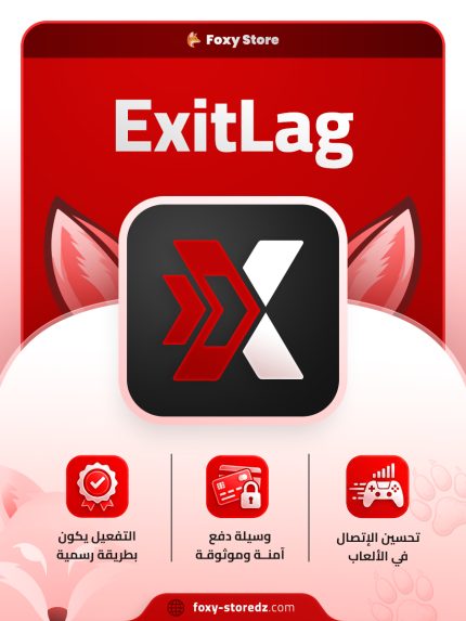 ExitLag | Gaming Network Optimization Software