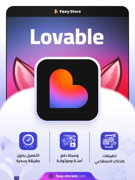 Lovable Pro | Build Full Web Apps