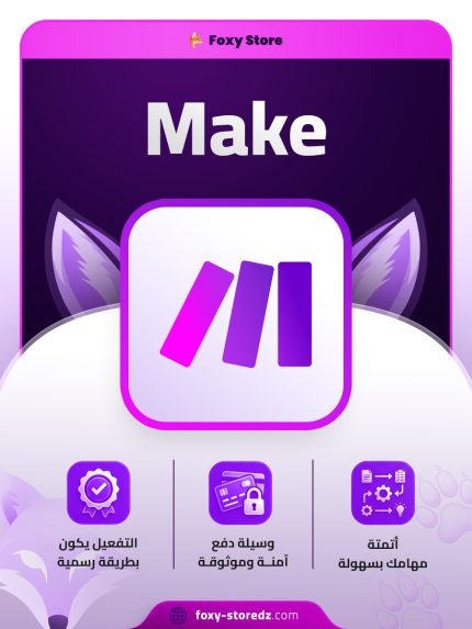 Make | No-code automation platform
