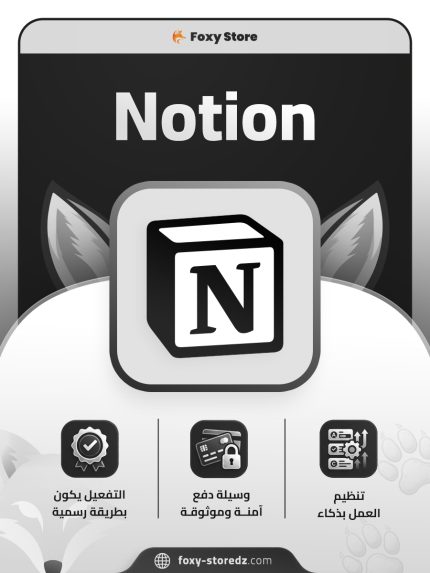 Notion Business | Powering Productive Teams