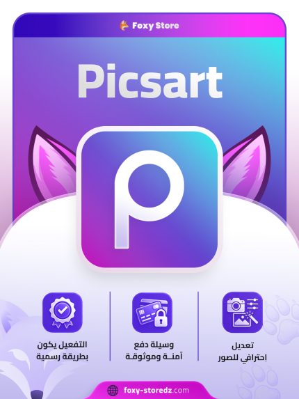 PicsArt | Photo Editing and Creative Design App