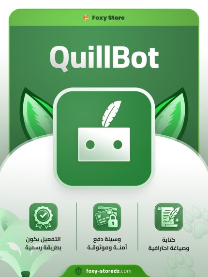 QuillBot Premium | Smart Writing Powered by AI