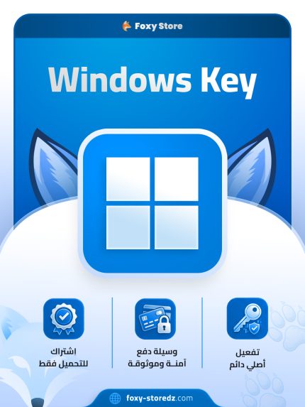 Windows Key | Official Windows Activation