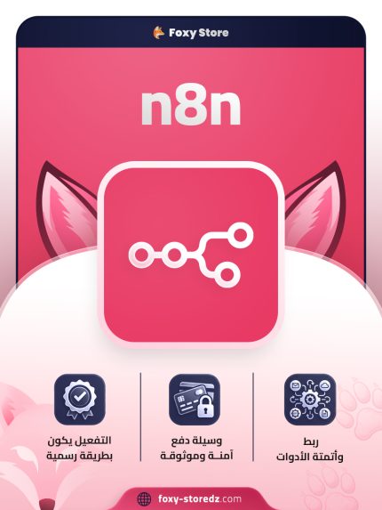N8n Starter | Powerful Workflow Automation