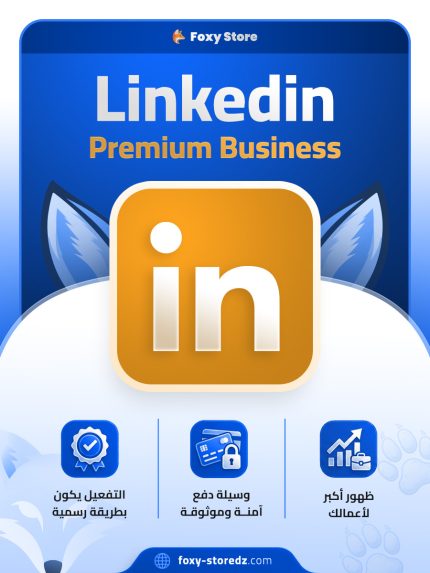 LinkedIn Business | Boost Your Profile