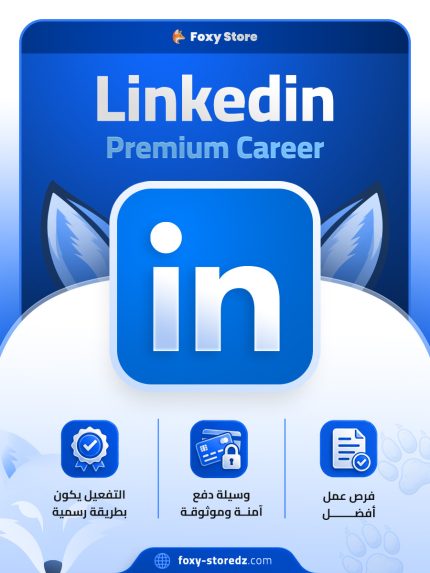 LinkedIn Career | Boost Your Career
