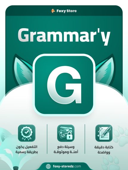 Grammar'y | Write With Confidence