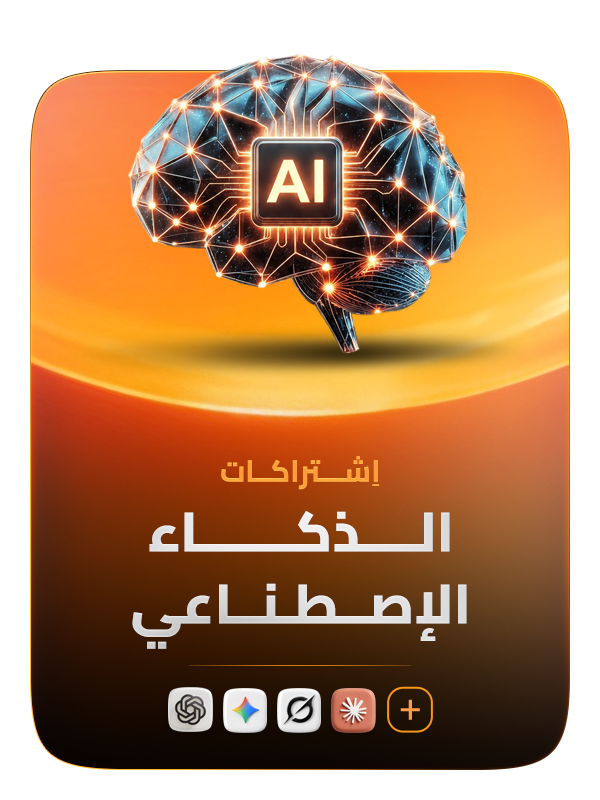 AI Tools
