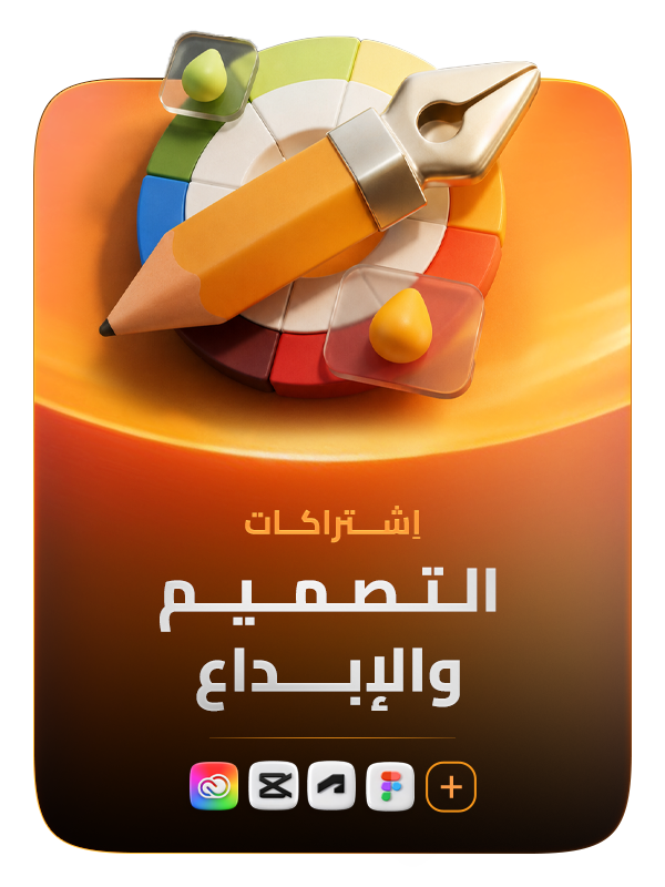 Creative Studio