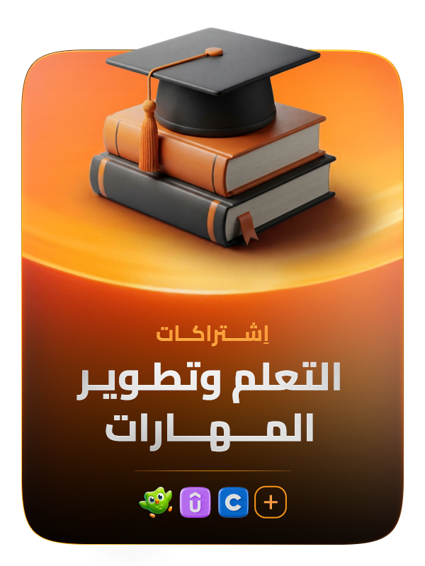 Learning Hub