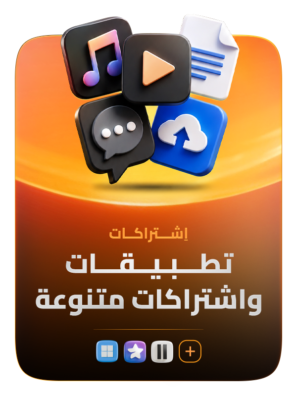 Software & Apps