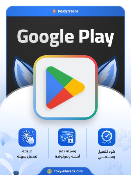 Google Play | Apps, Games & Entertainment