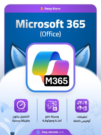 Microsoft 365 | Office Apps & Cloud