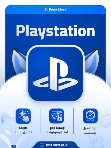 PlayStation | Gaming at Your Fingertips