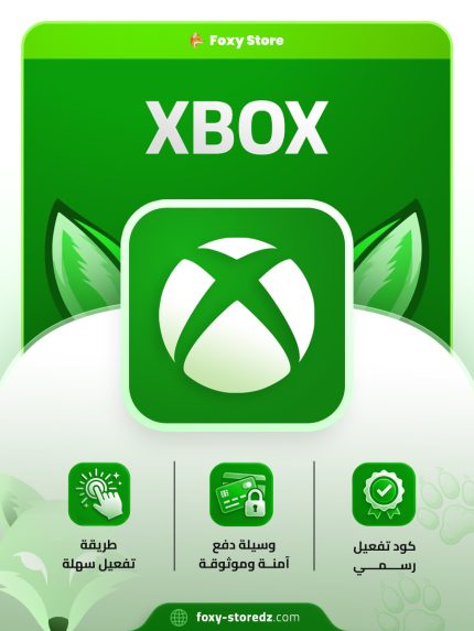 Xbox | Gaming at Your Fingertips