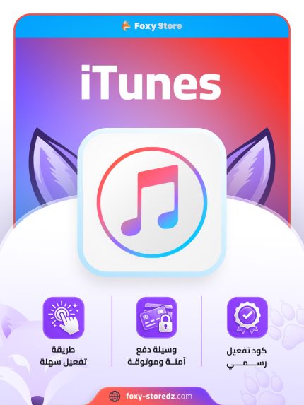 App Store | Apps, Games & Entertainment